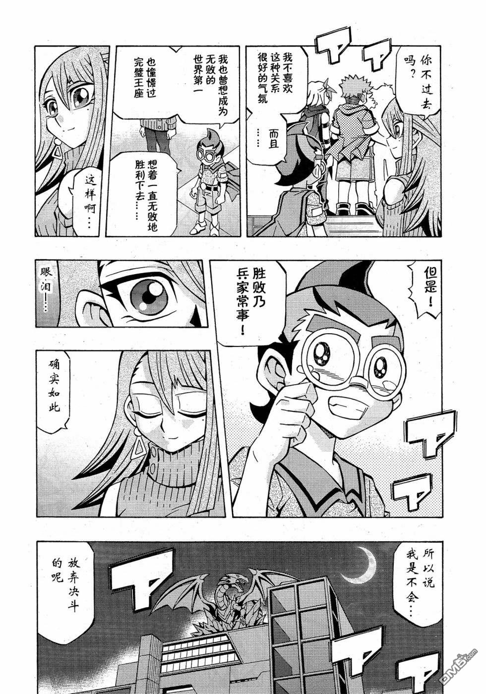 第34话19