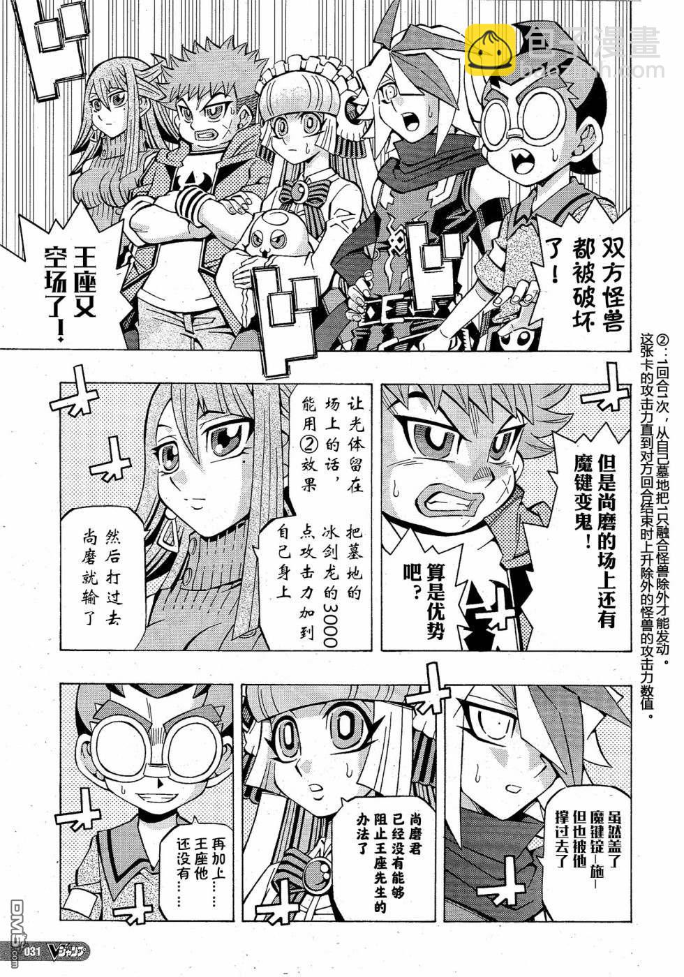 第34话2