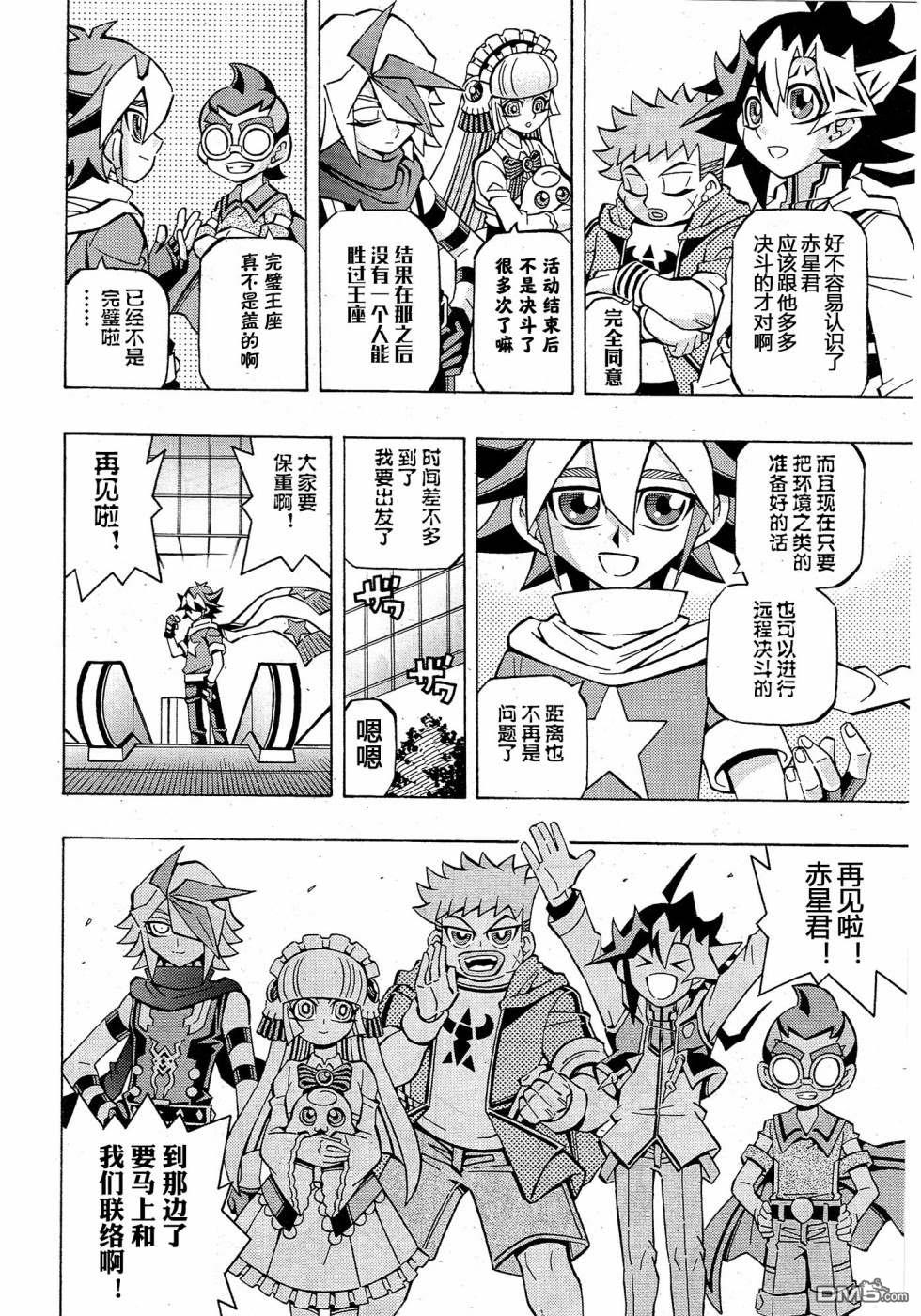 第34话21