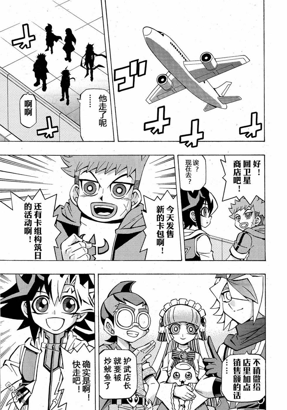 第34话22