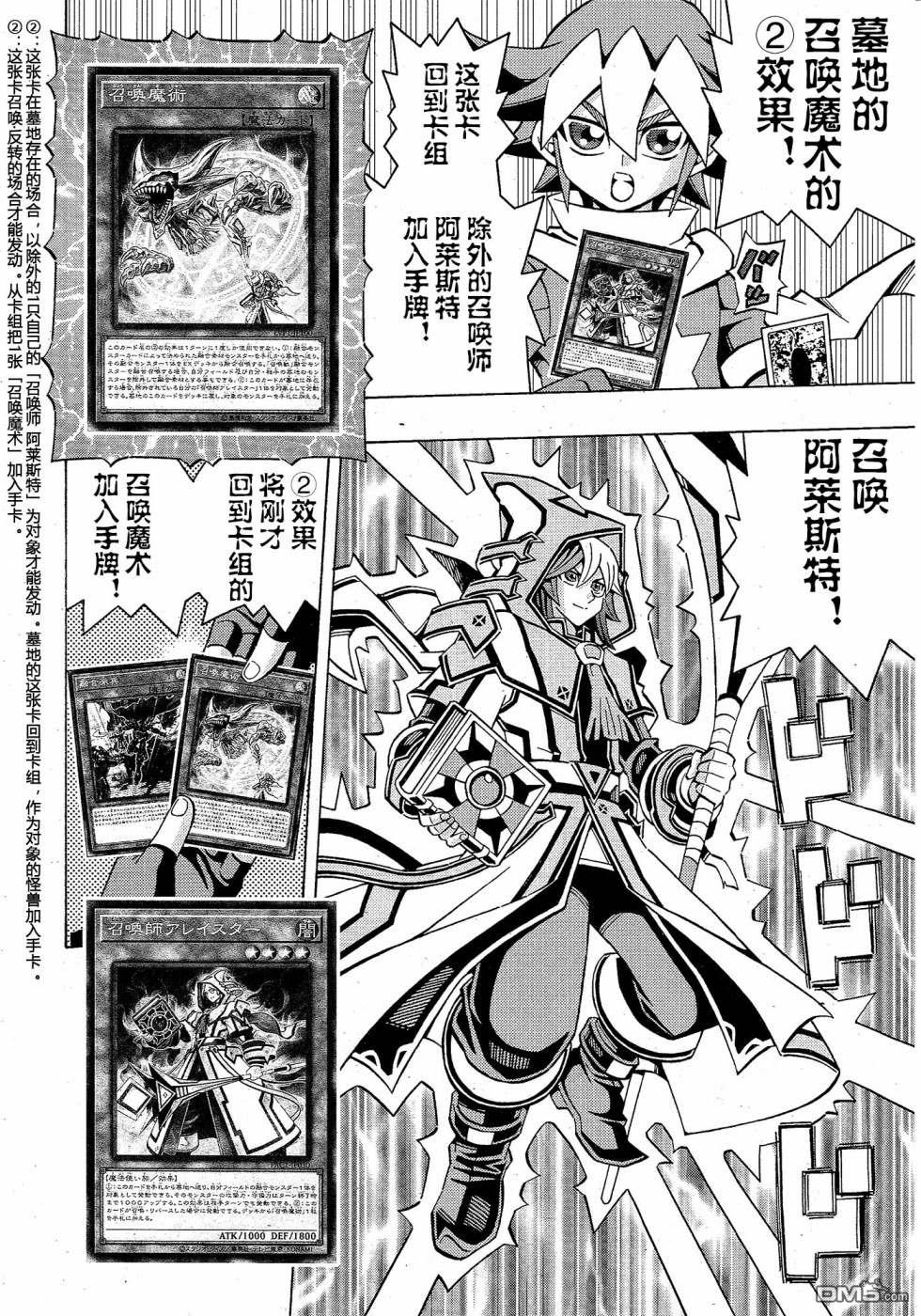 第34话3