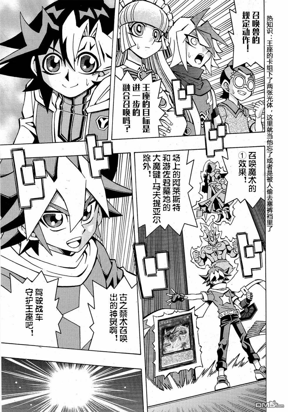 第34话4