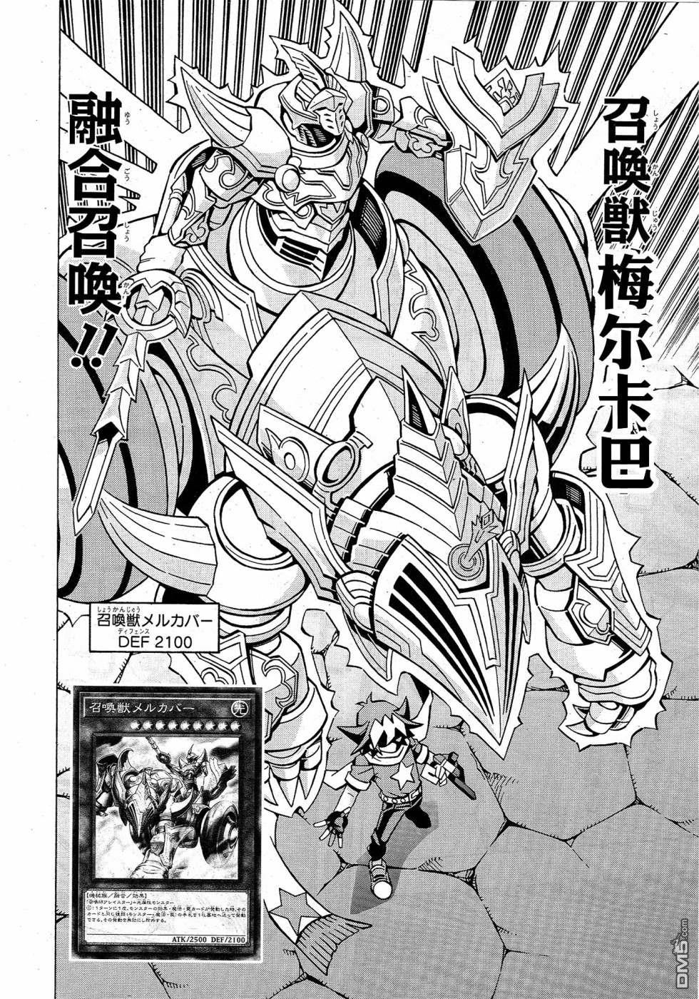 第34话5