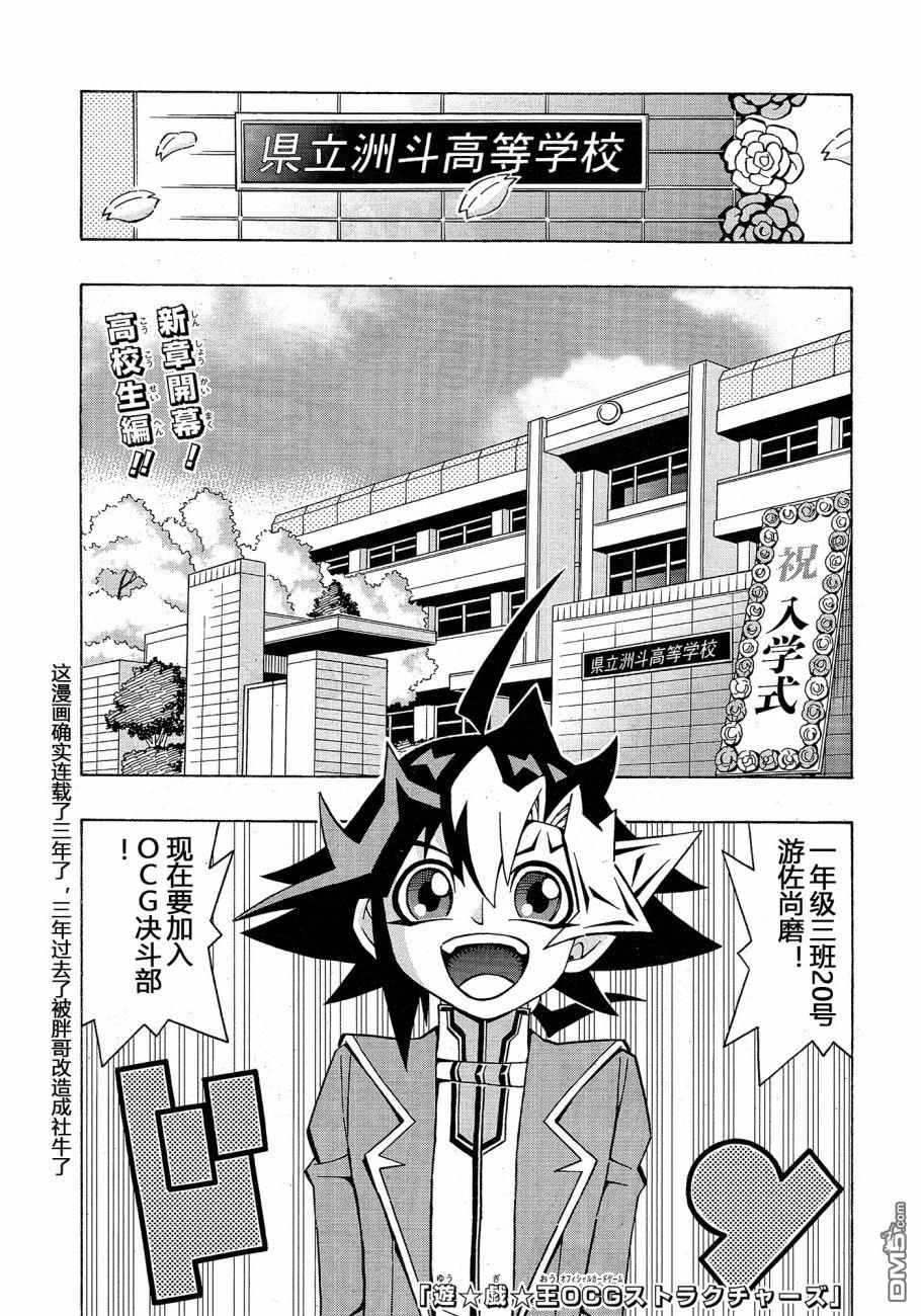 第35话0