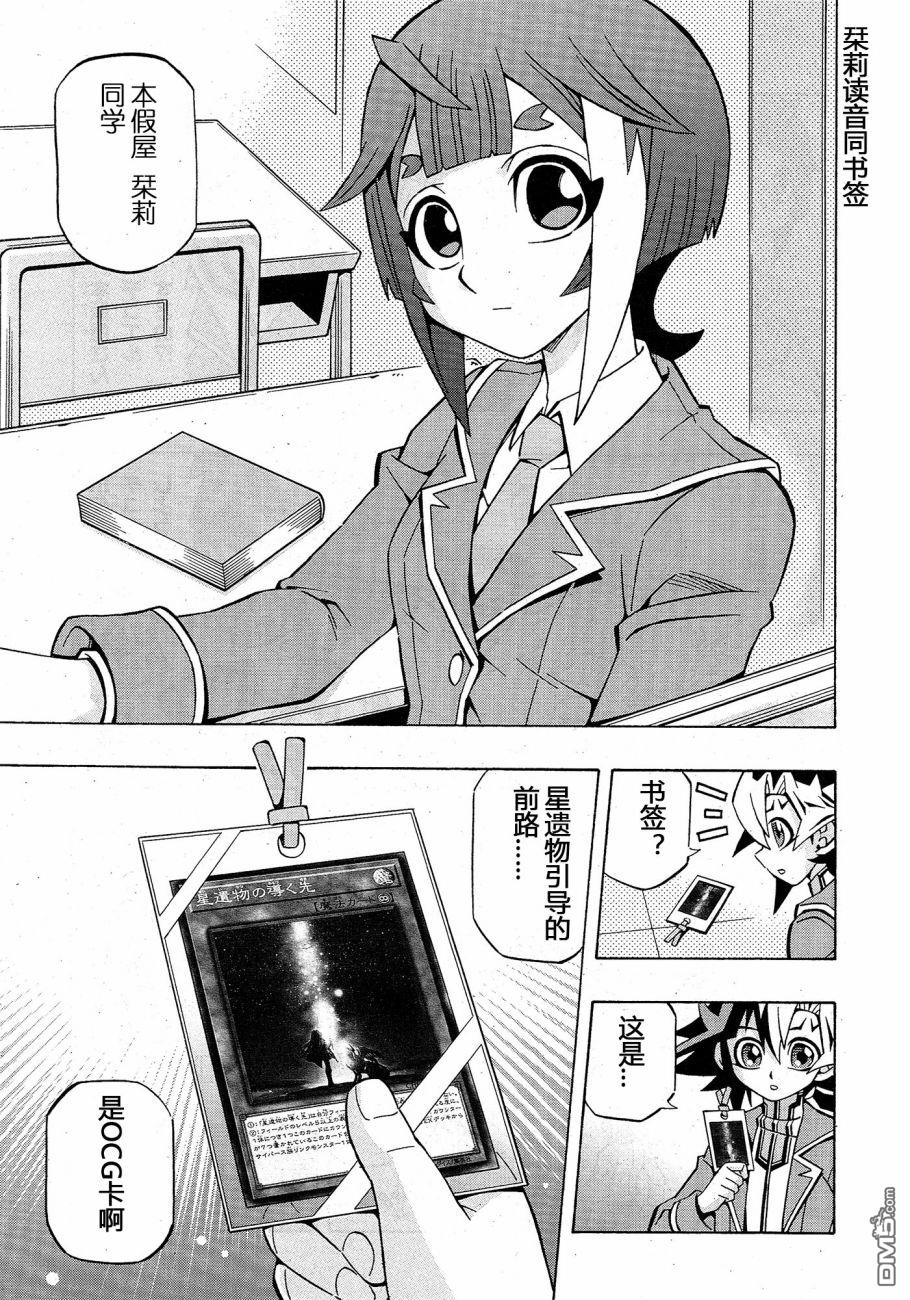 第35话10
