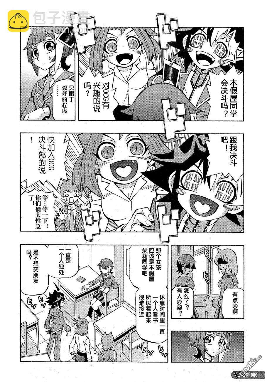 第35话11