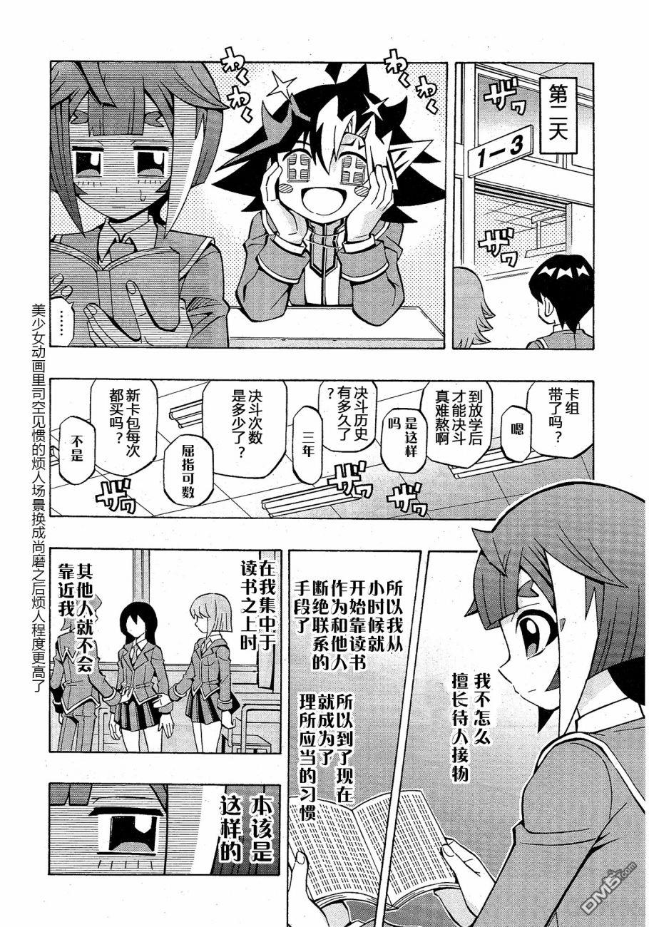 第35话13