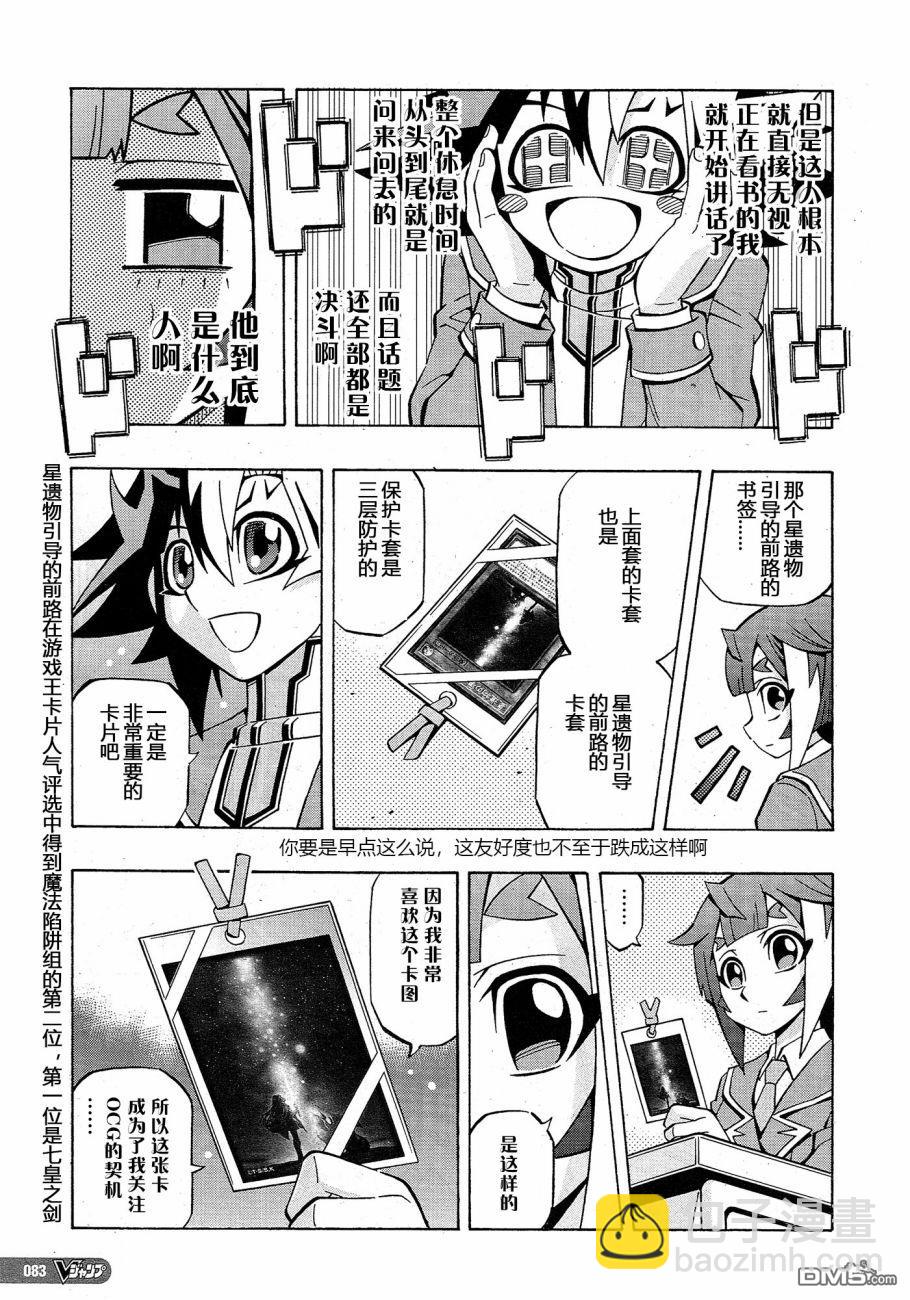 第35话14