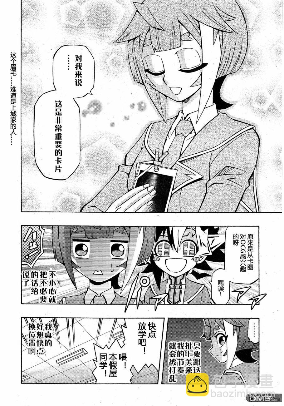 第35话15