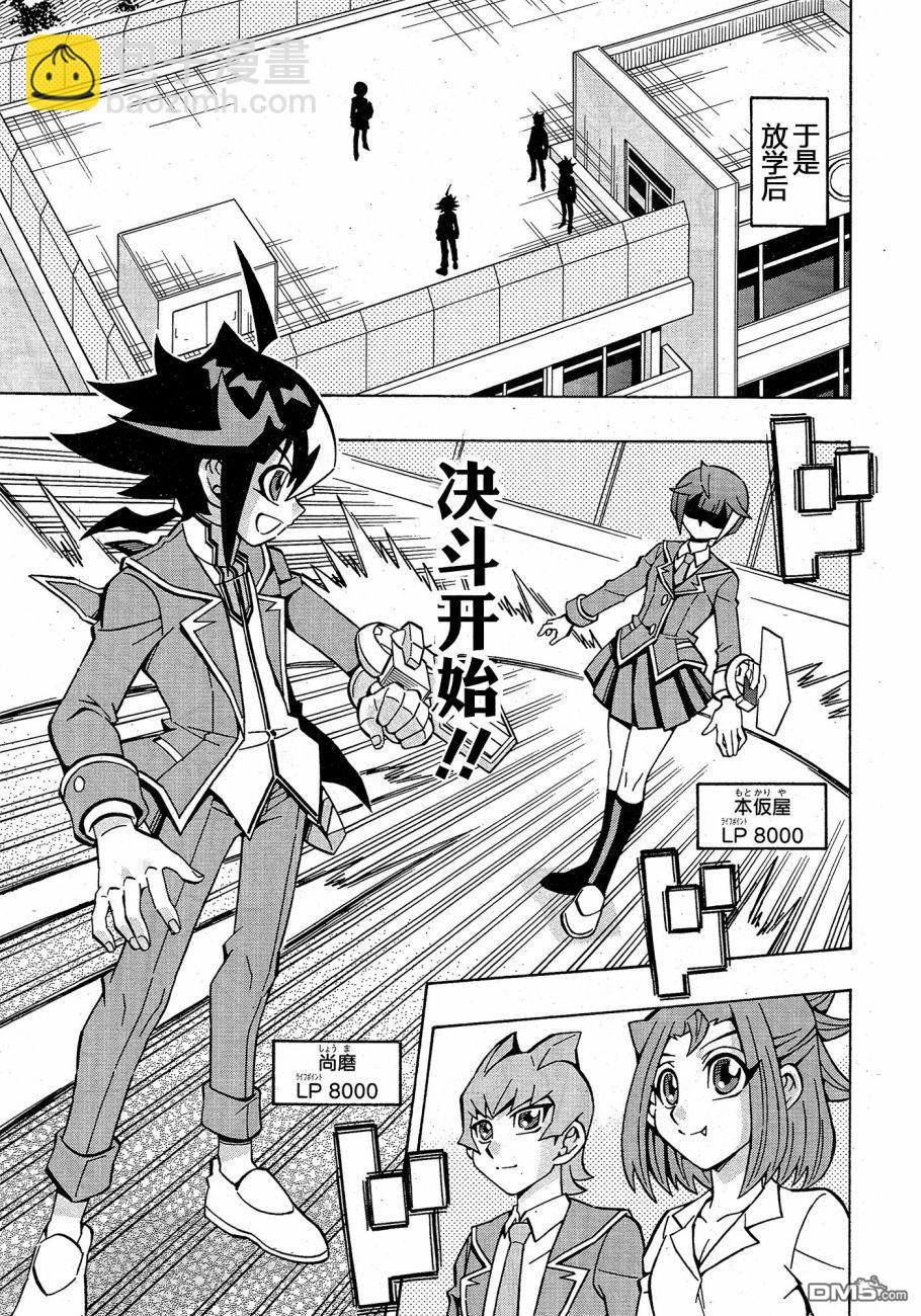 第35话16