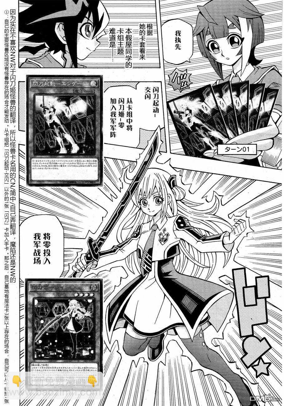 第35话17