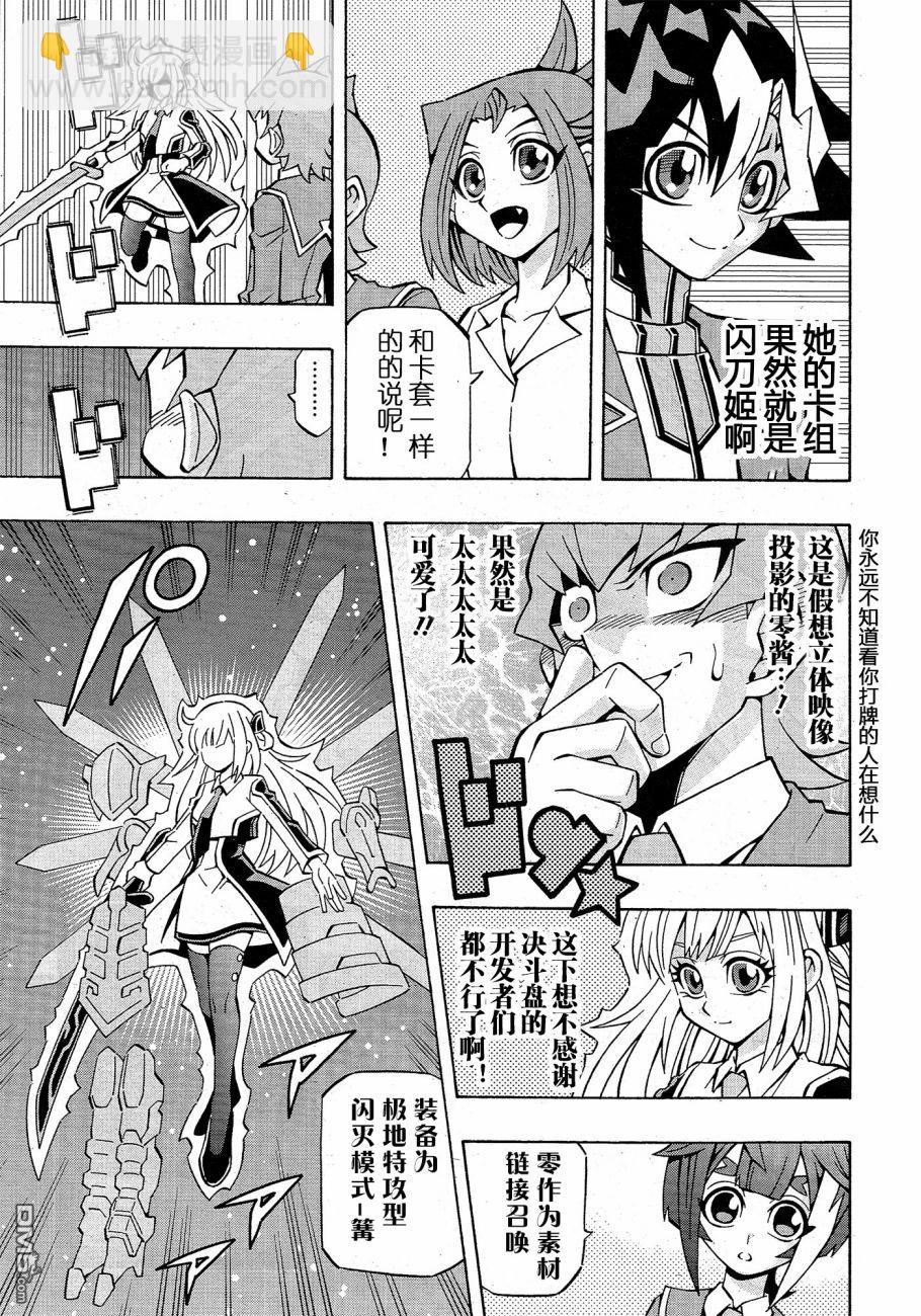 第35话18