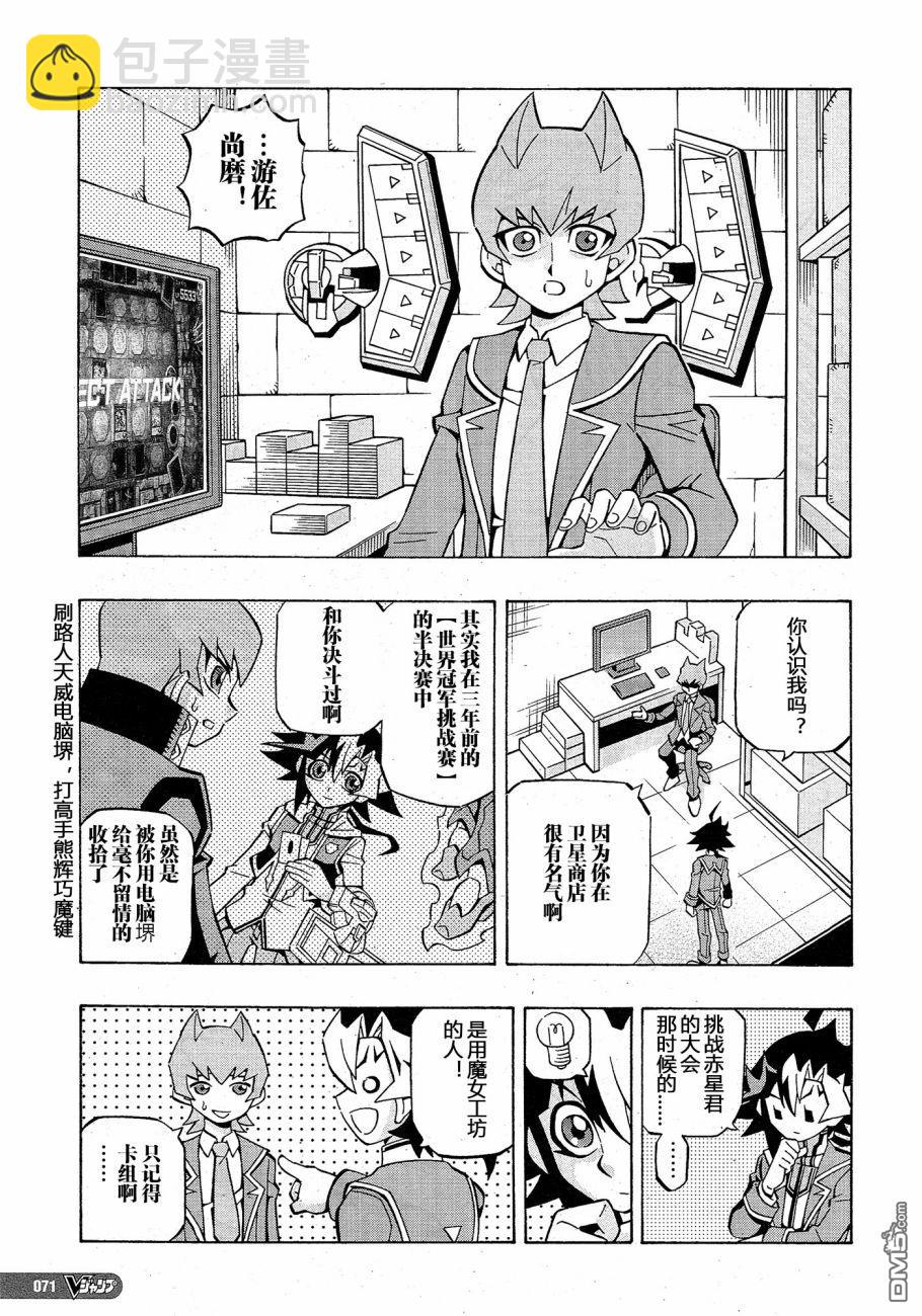 第35话2
