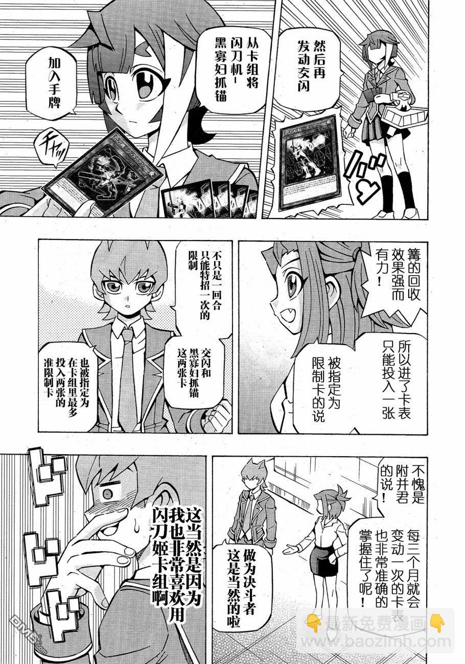 第35话20