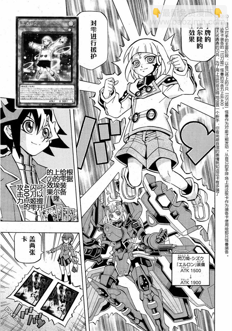 第35话22