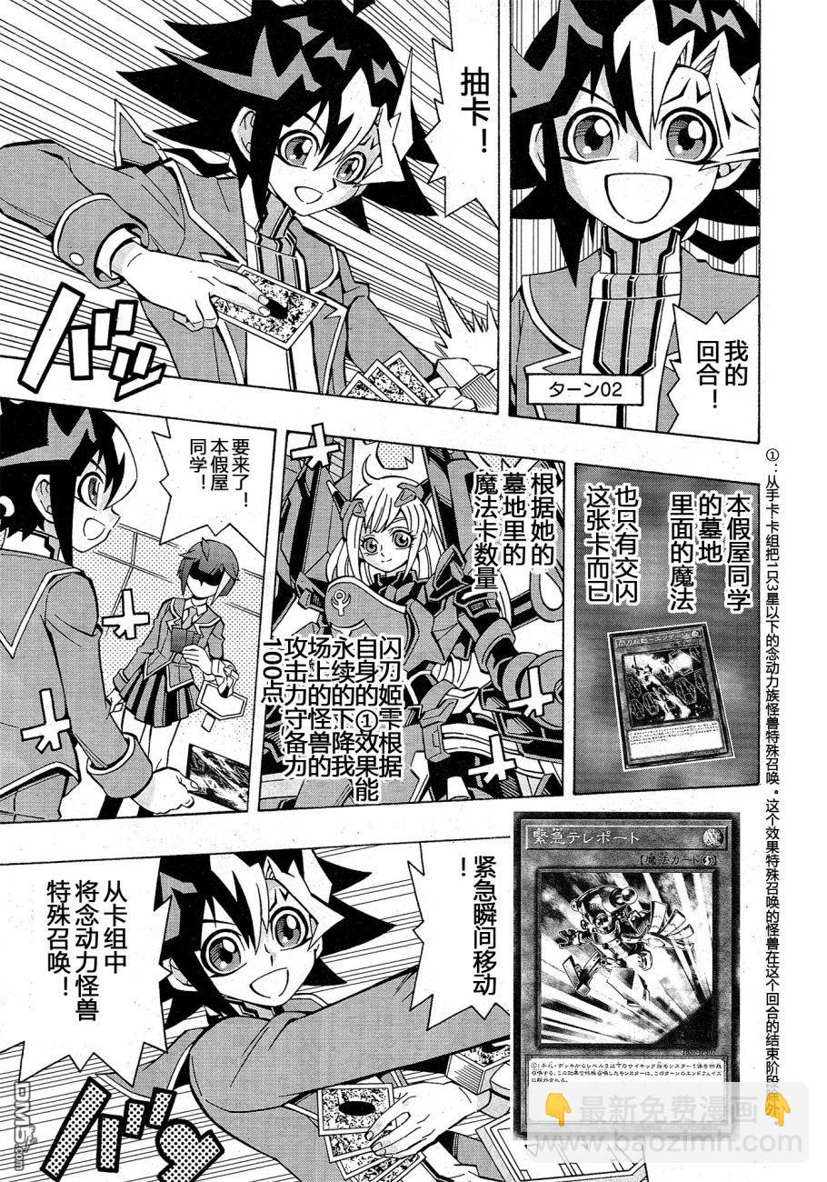 第35话24