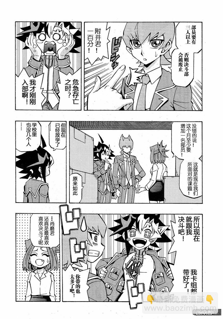 第35话7