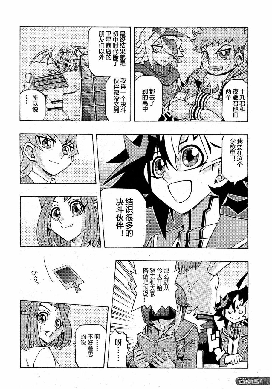 第35话9