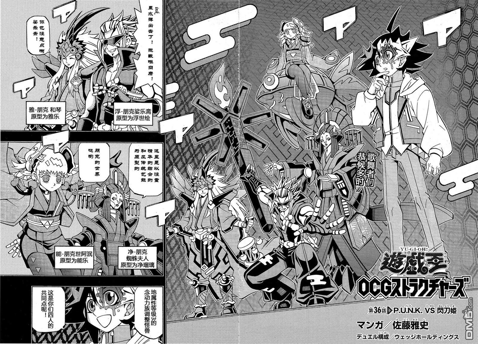 第36话0