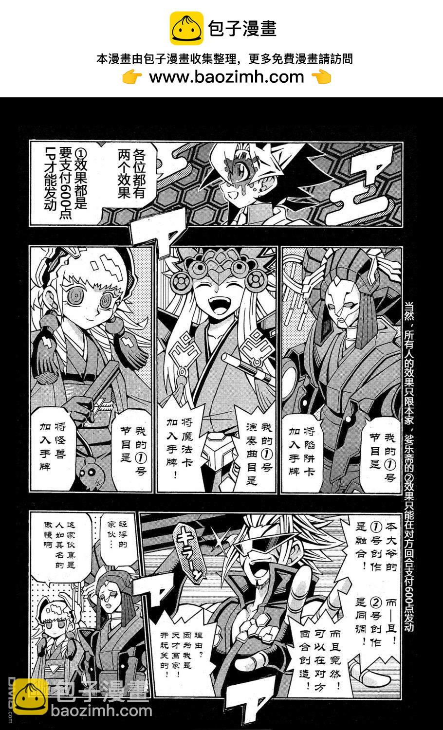 第36话1