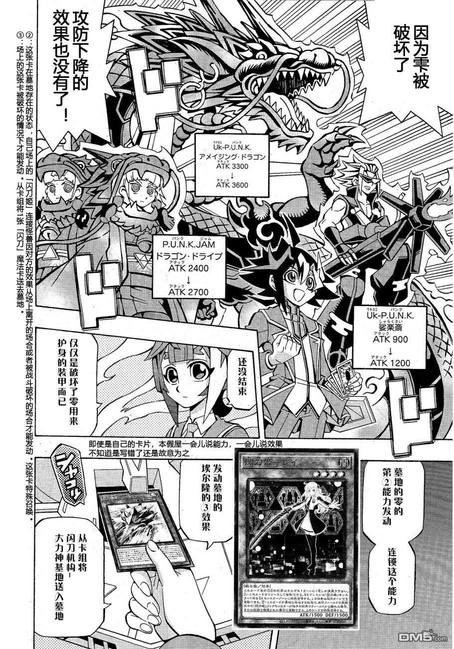 第36话14