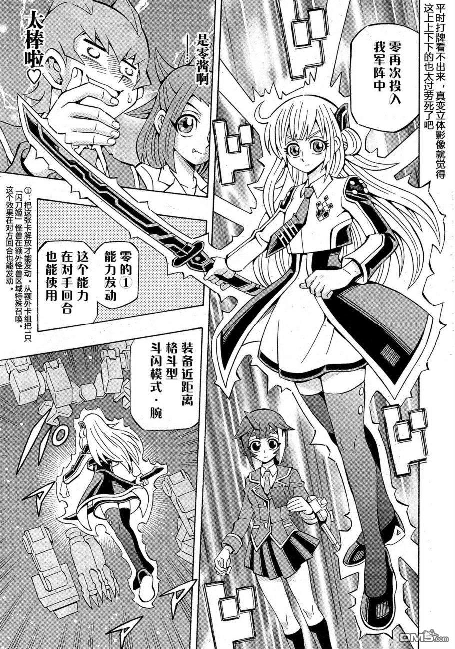 第36话15