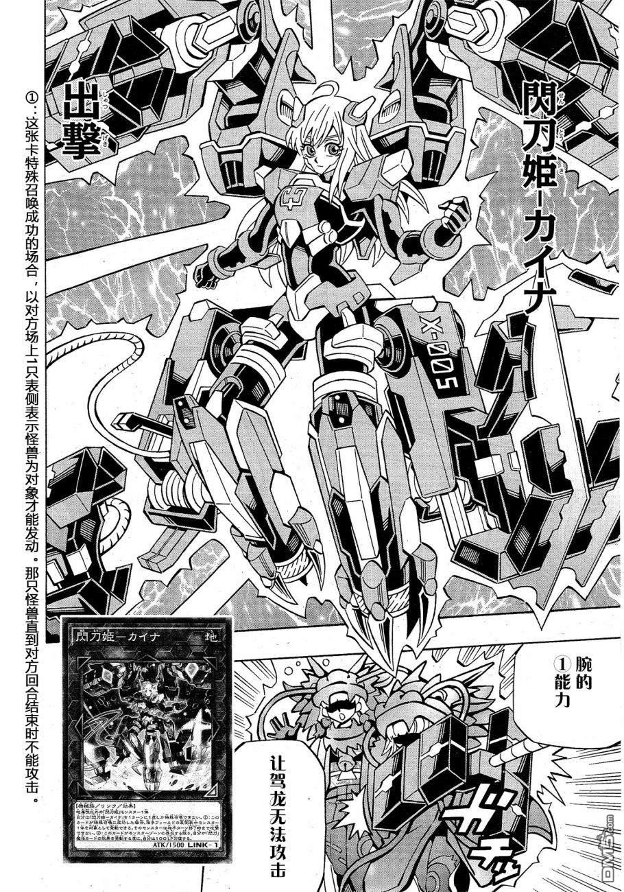 第36话16