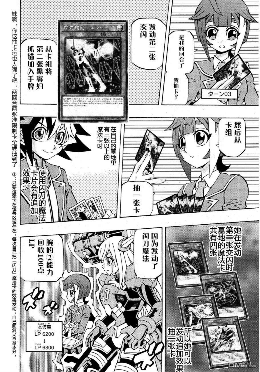 第36话18