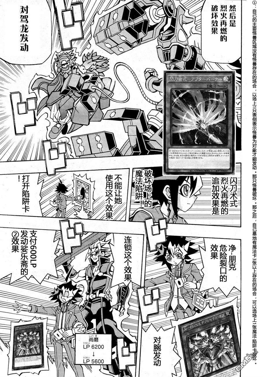 第36话19