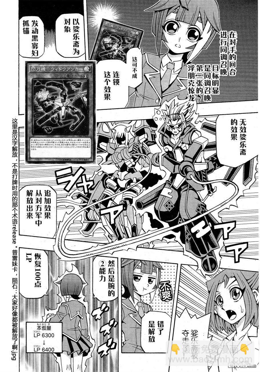 第36话20