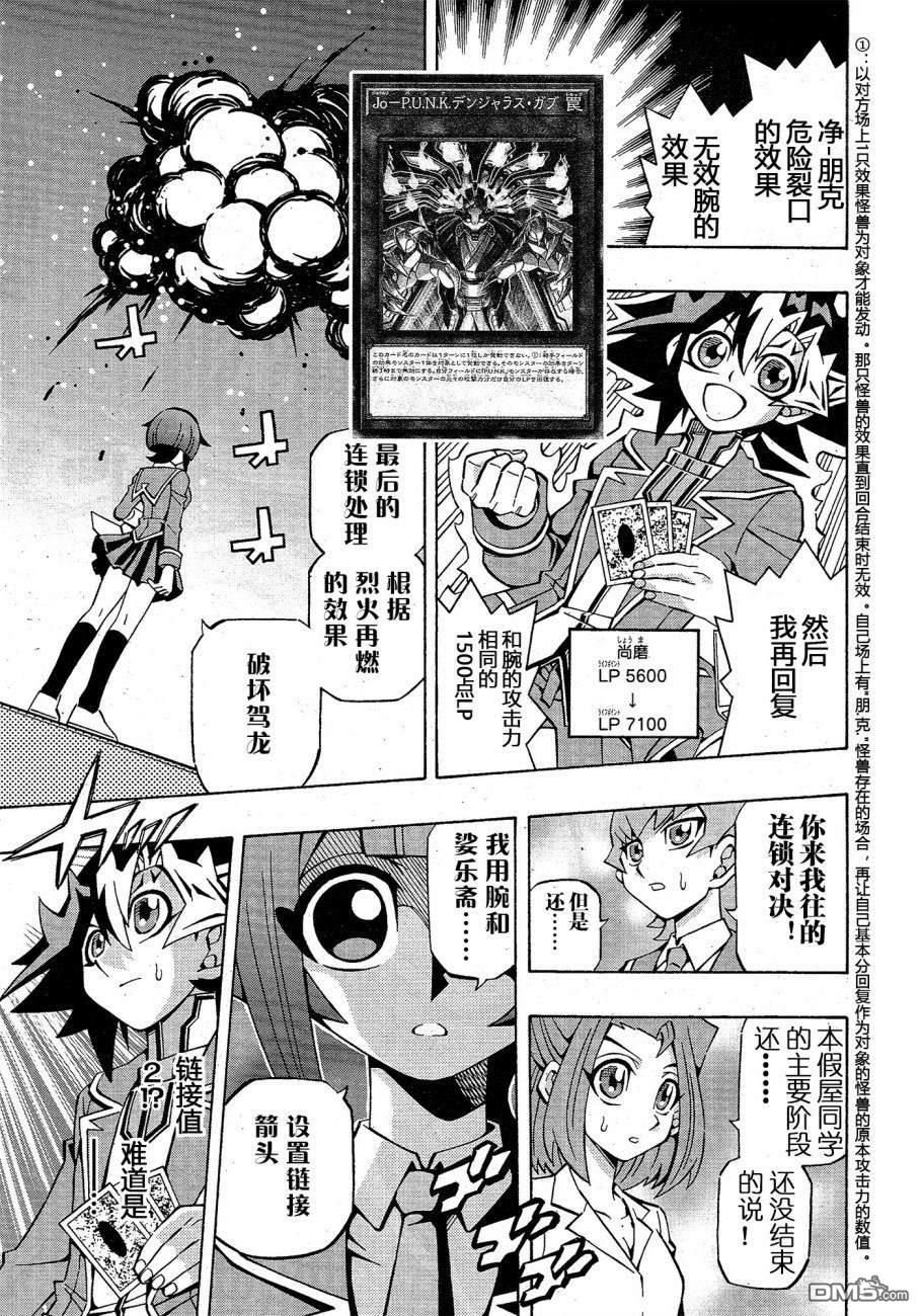 第36话21