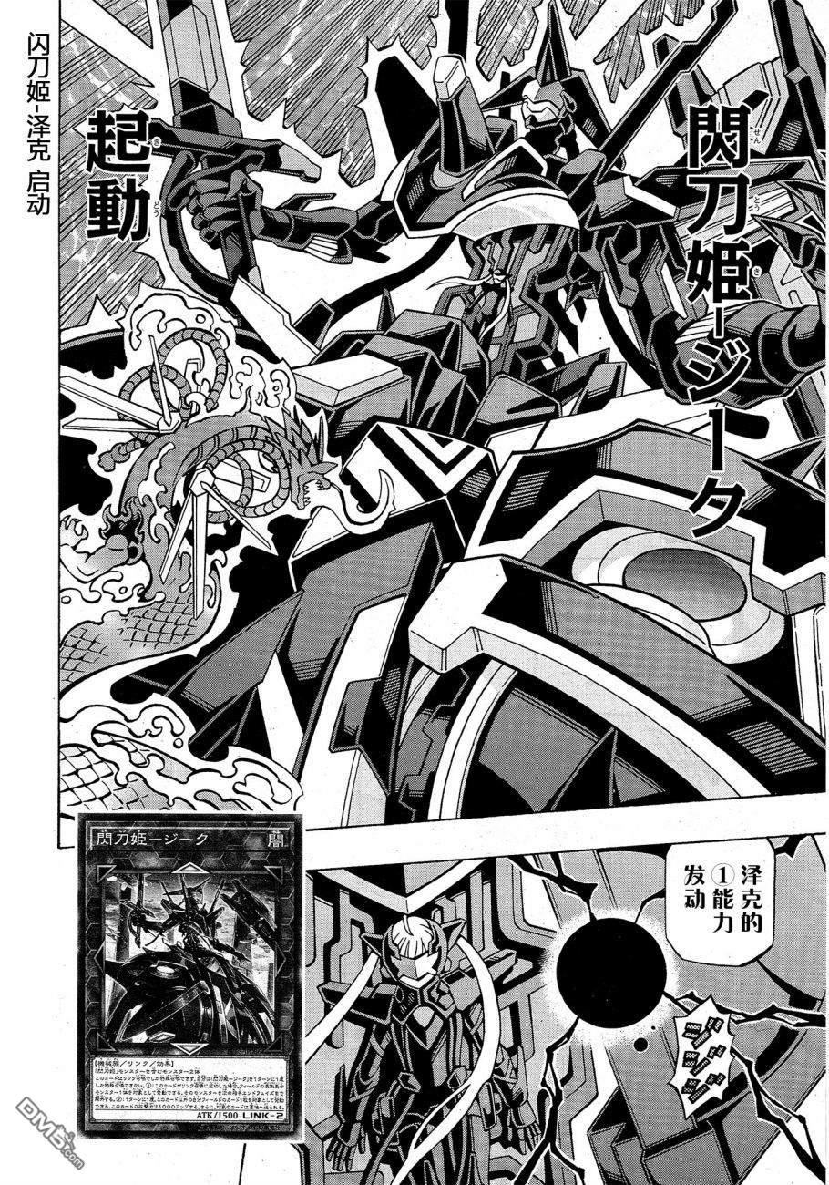 第36话22