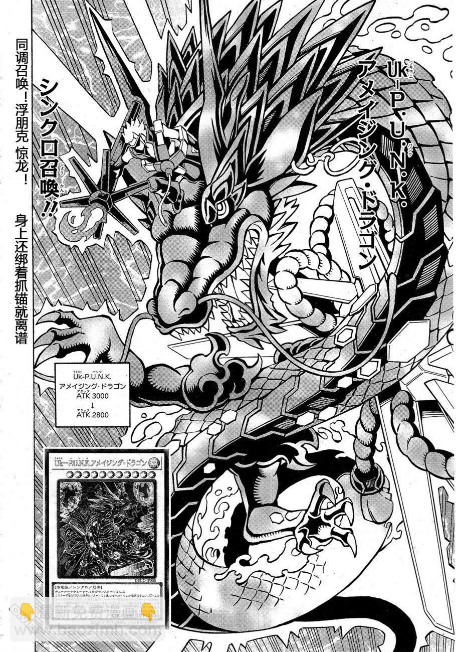 第36话9
