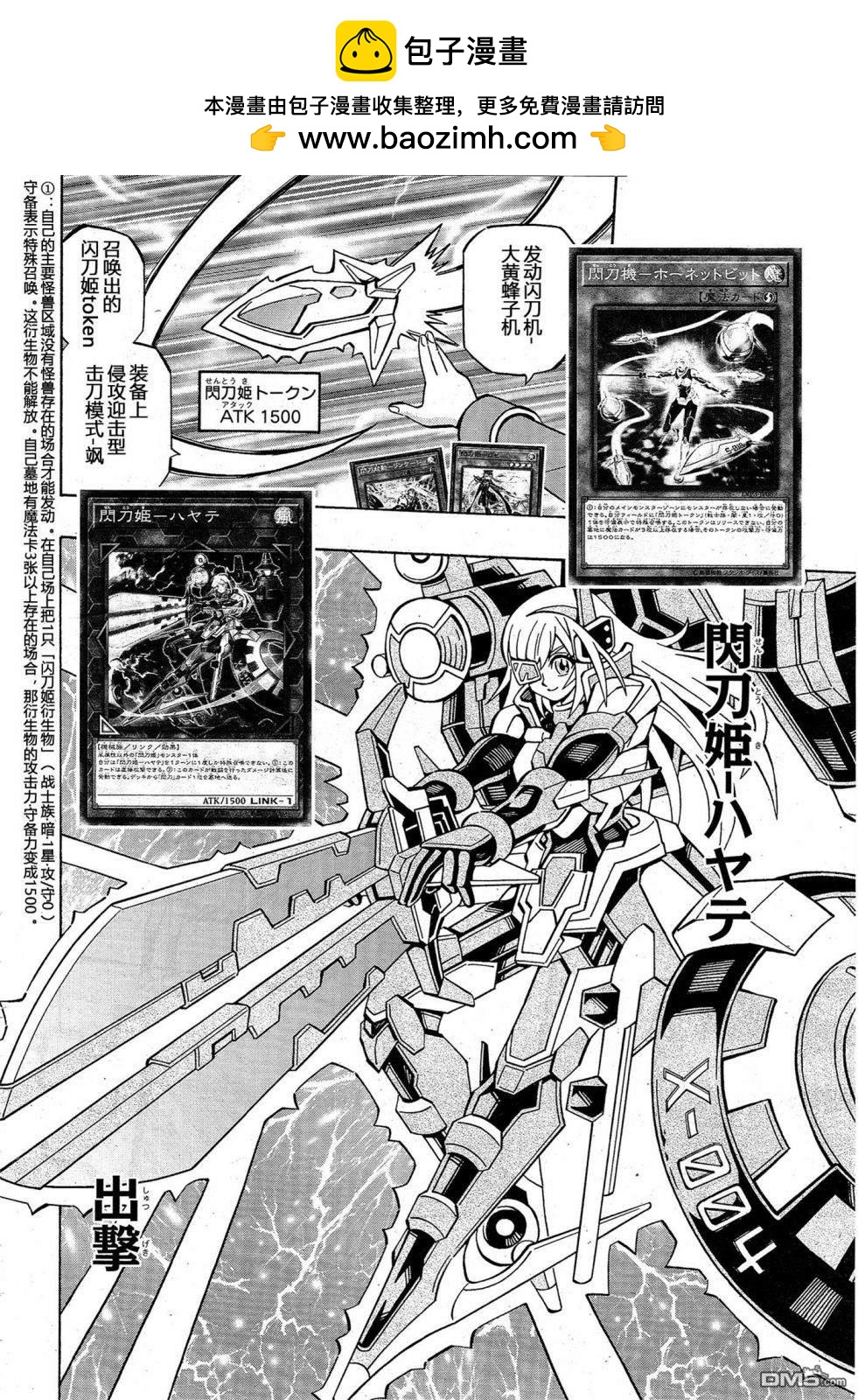 第37话1