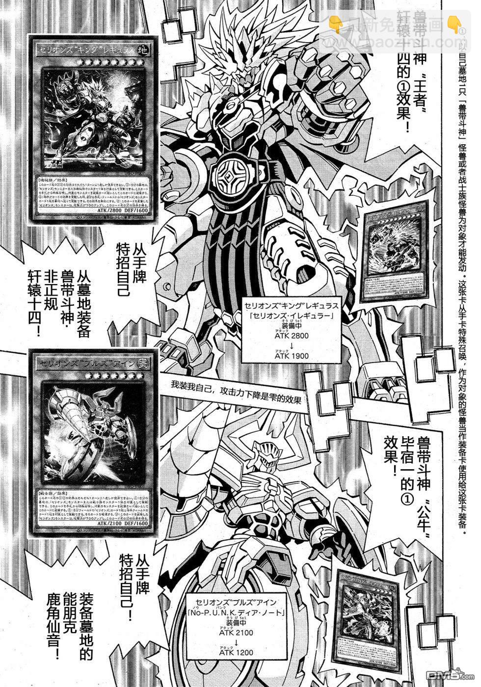 第37话13