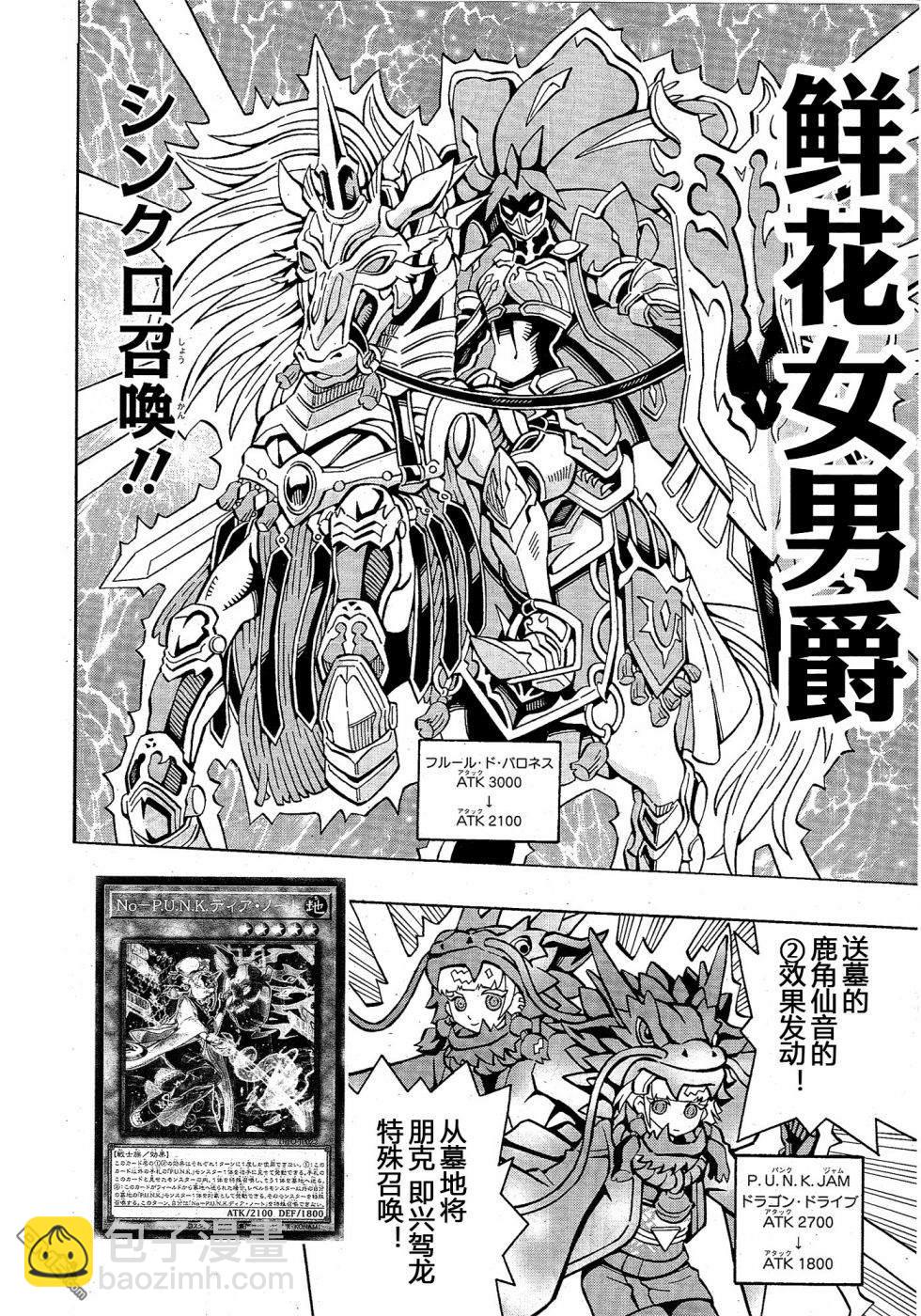 第37话15