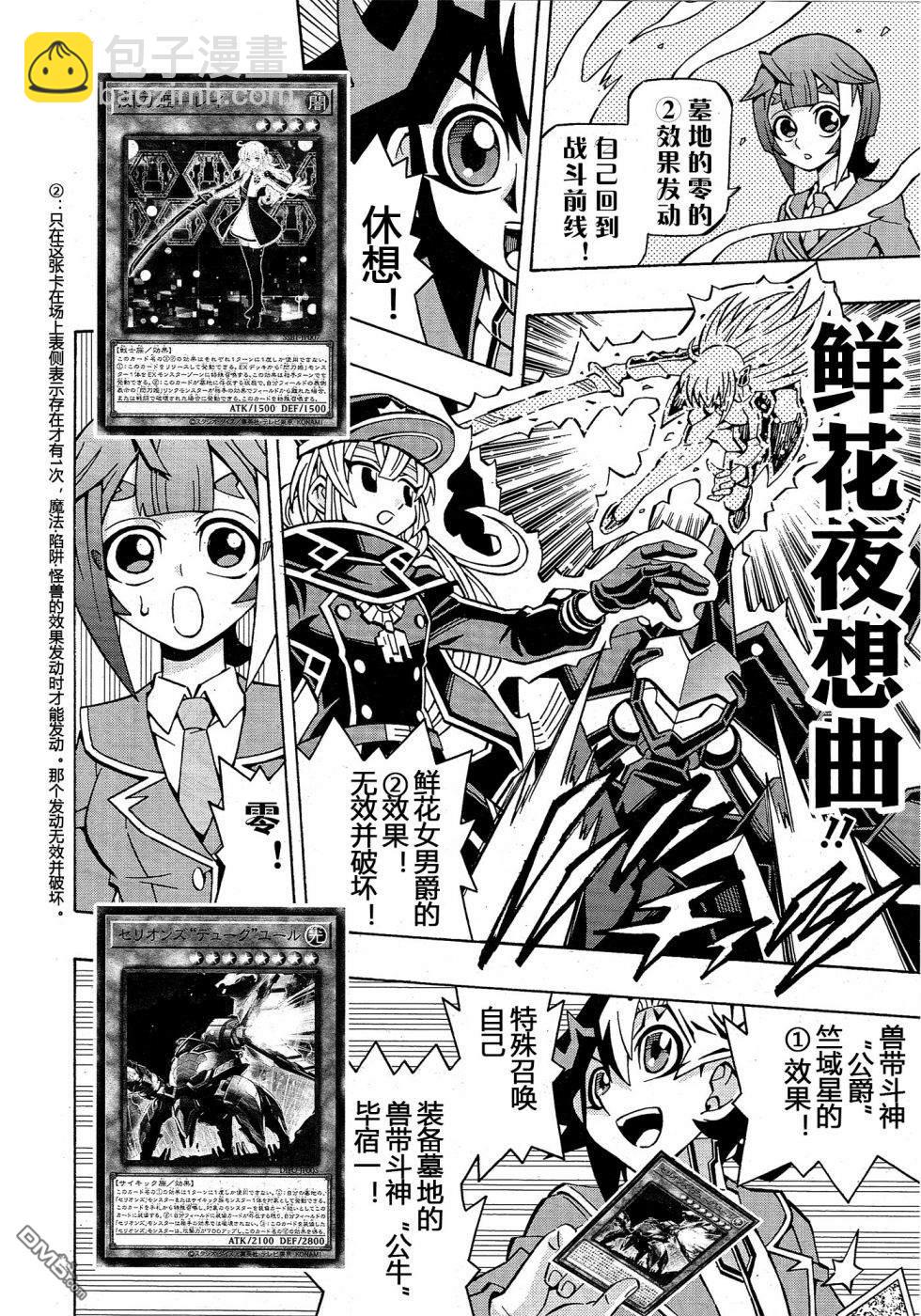 第37话17