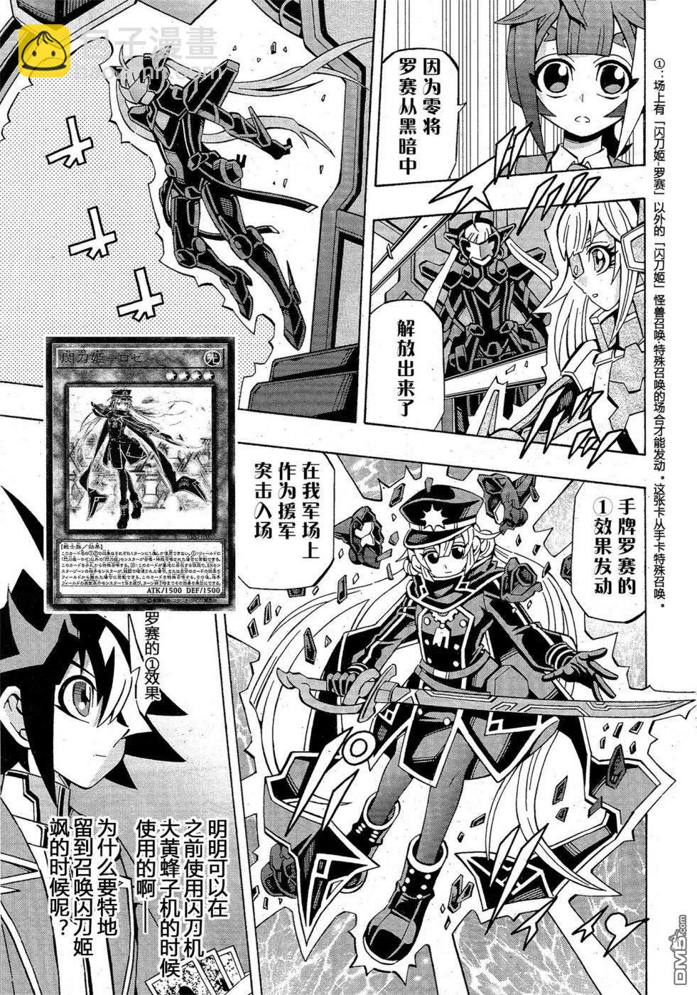 第37话2