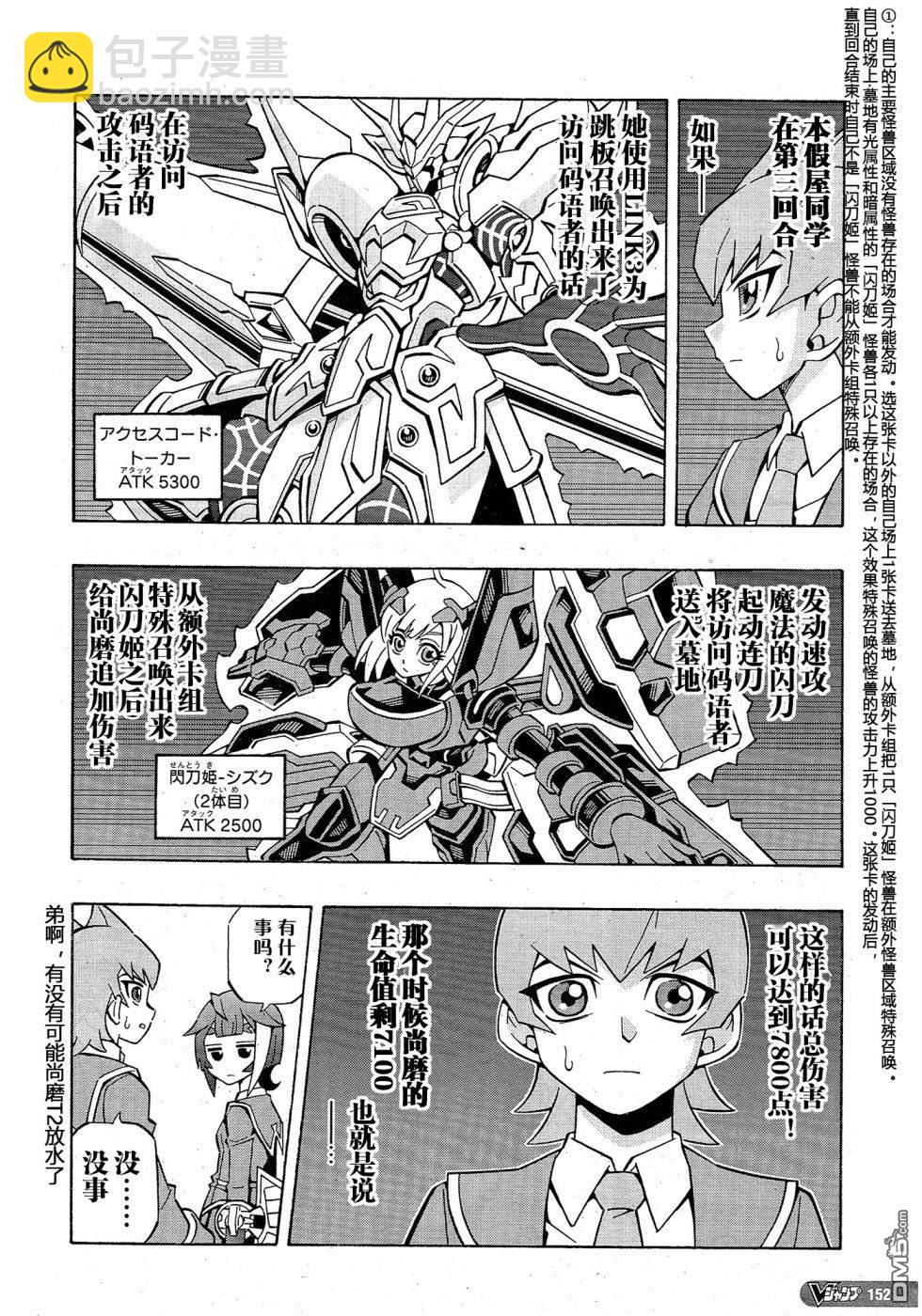 第37话21