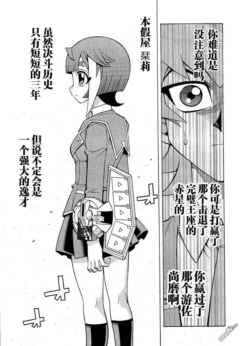 第37话22