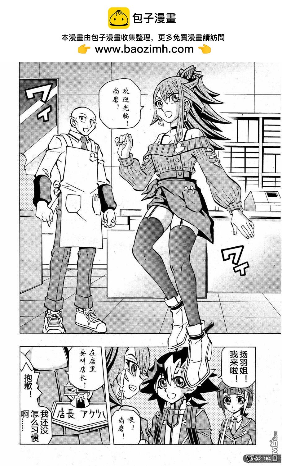 第38话1