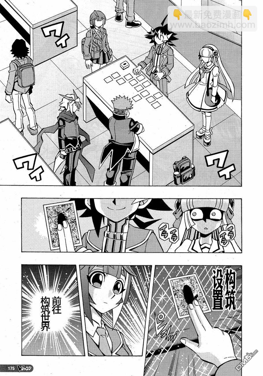 第38话11