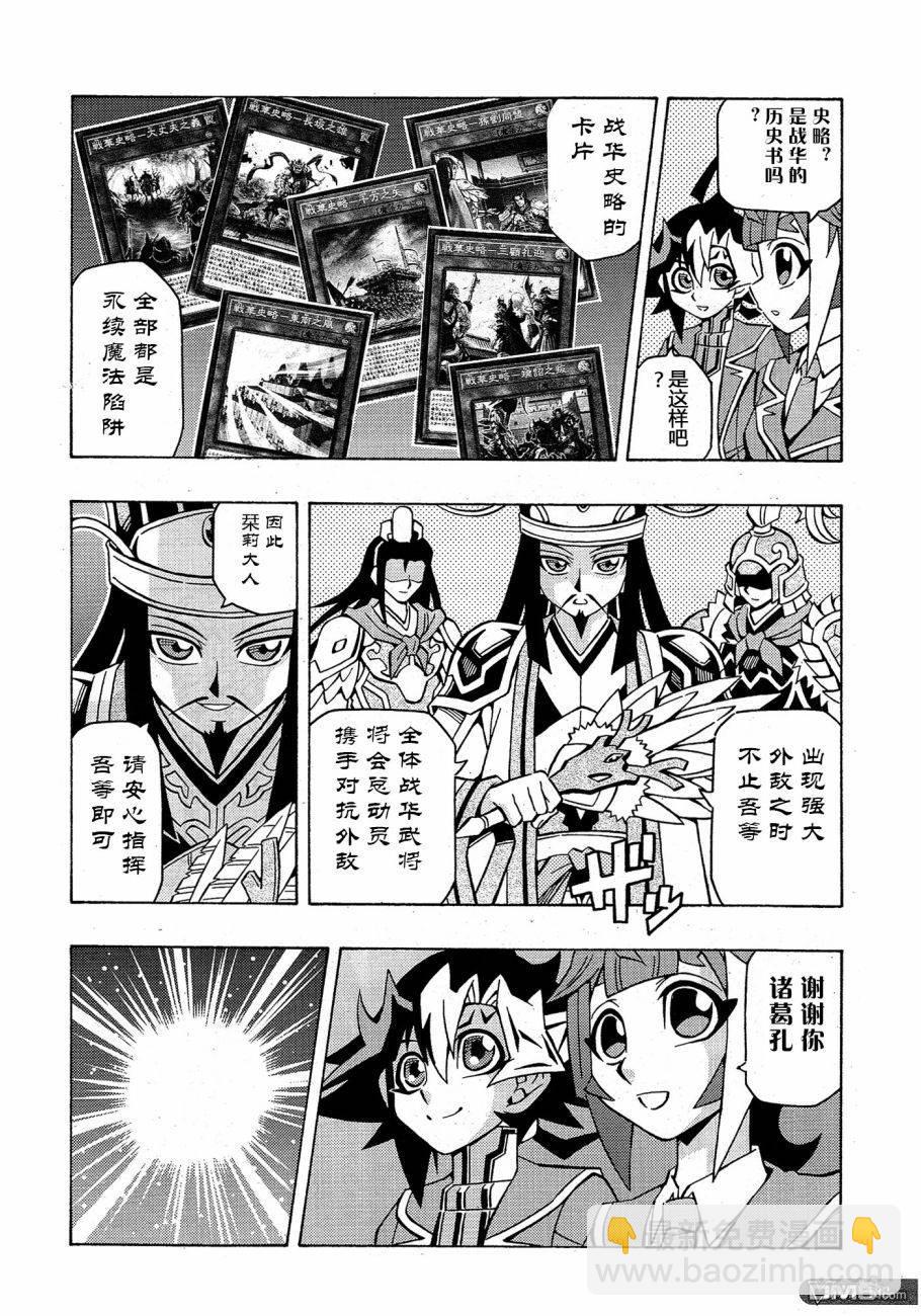 第38话16