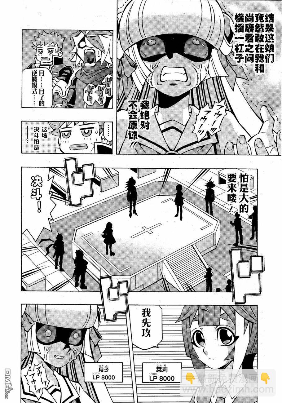 第38话18
