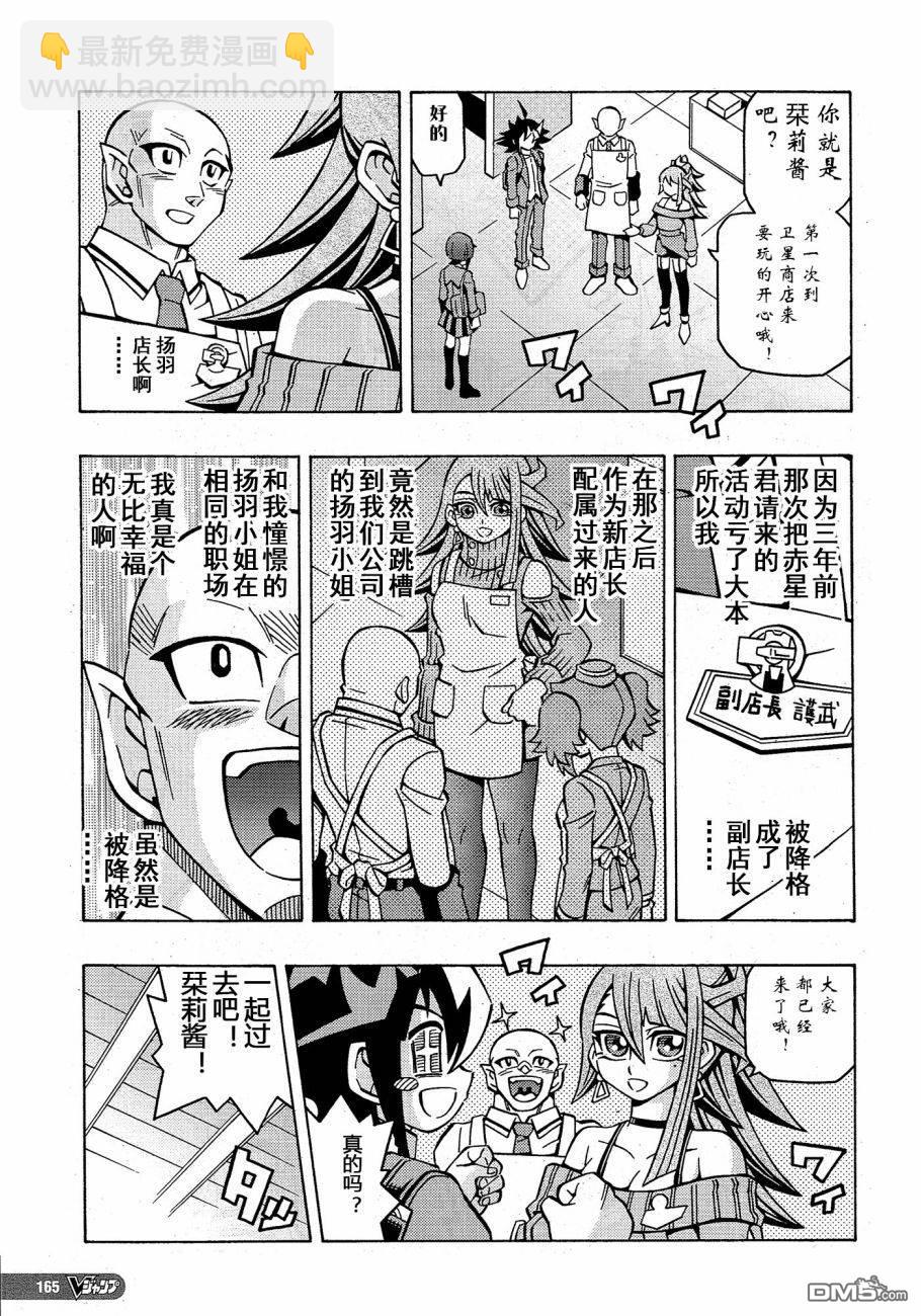 第38话2