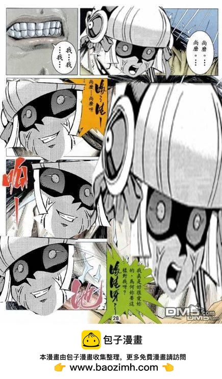第38话27