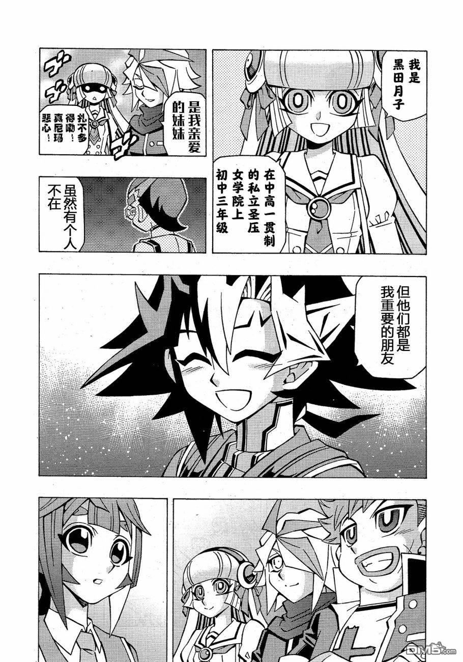 第38话5