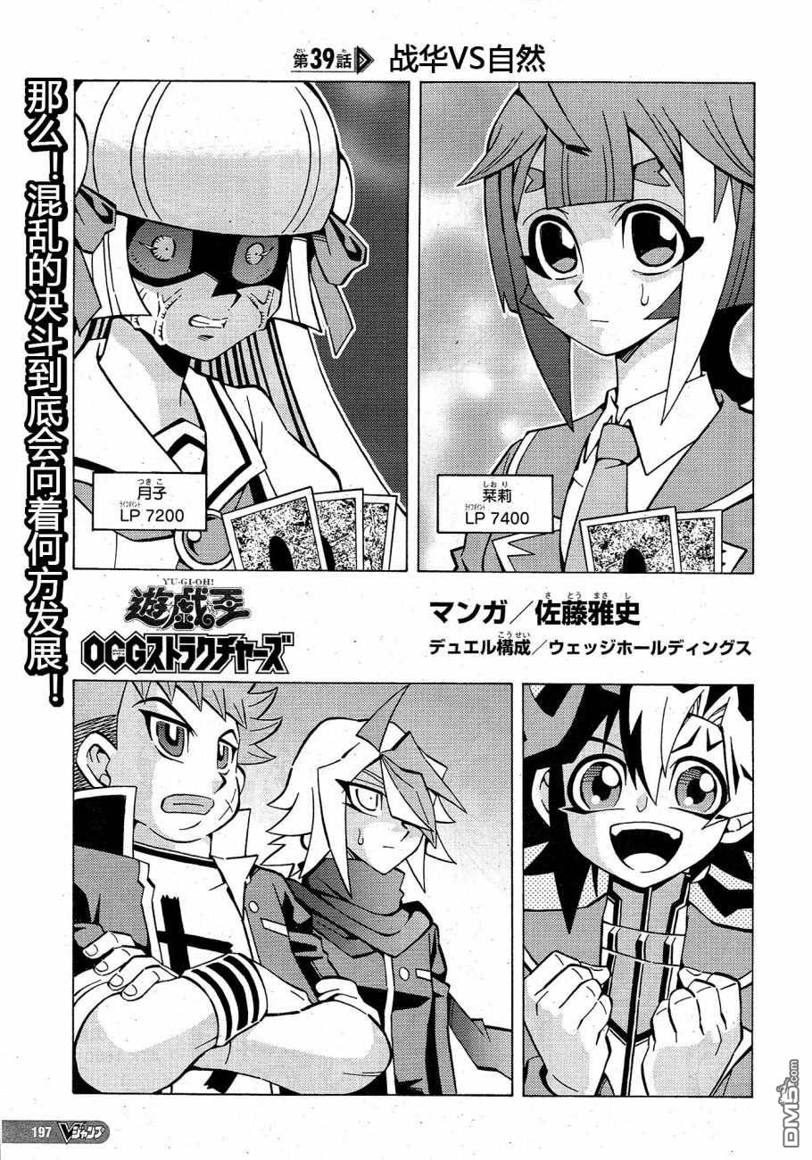 第39话0