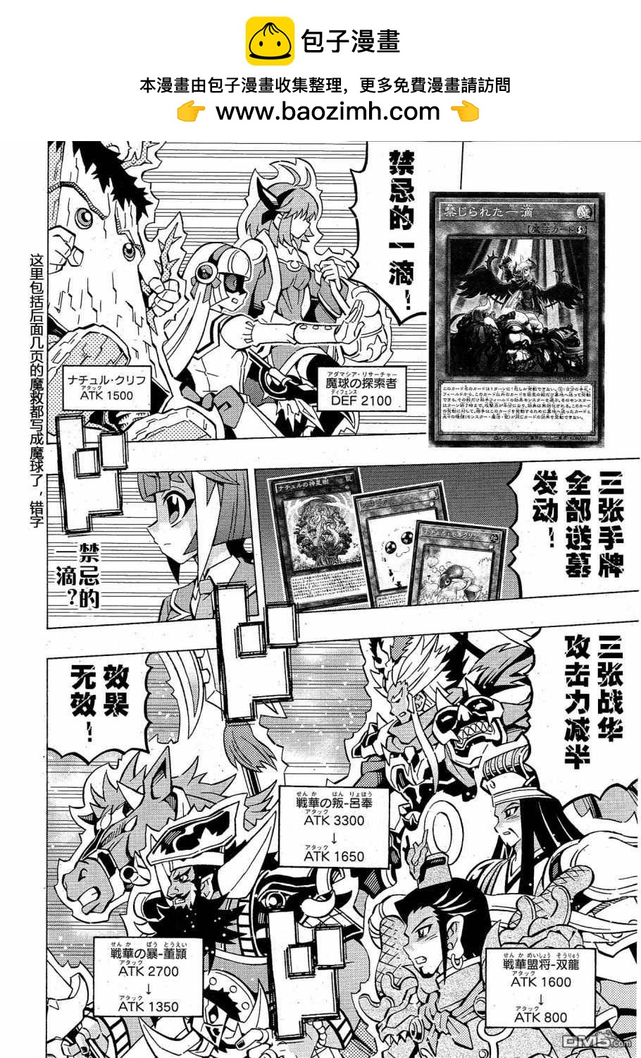 第39话1