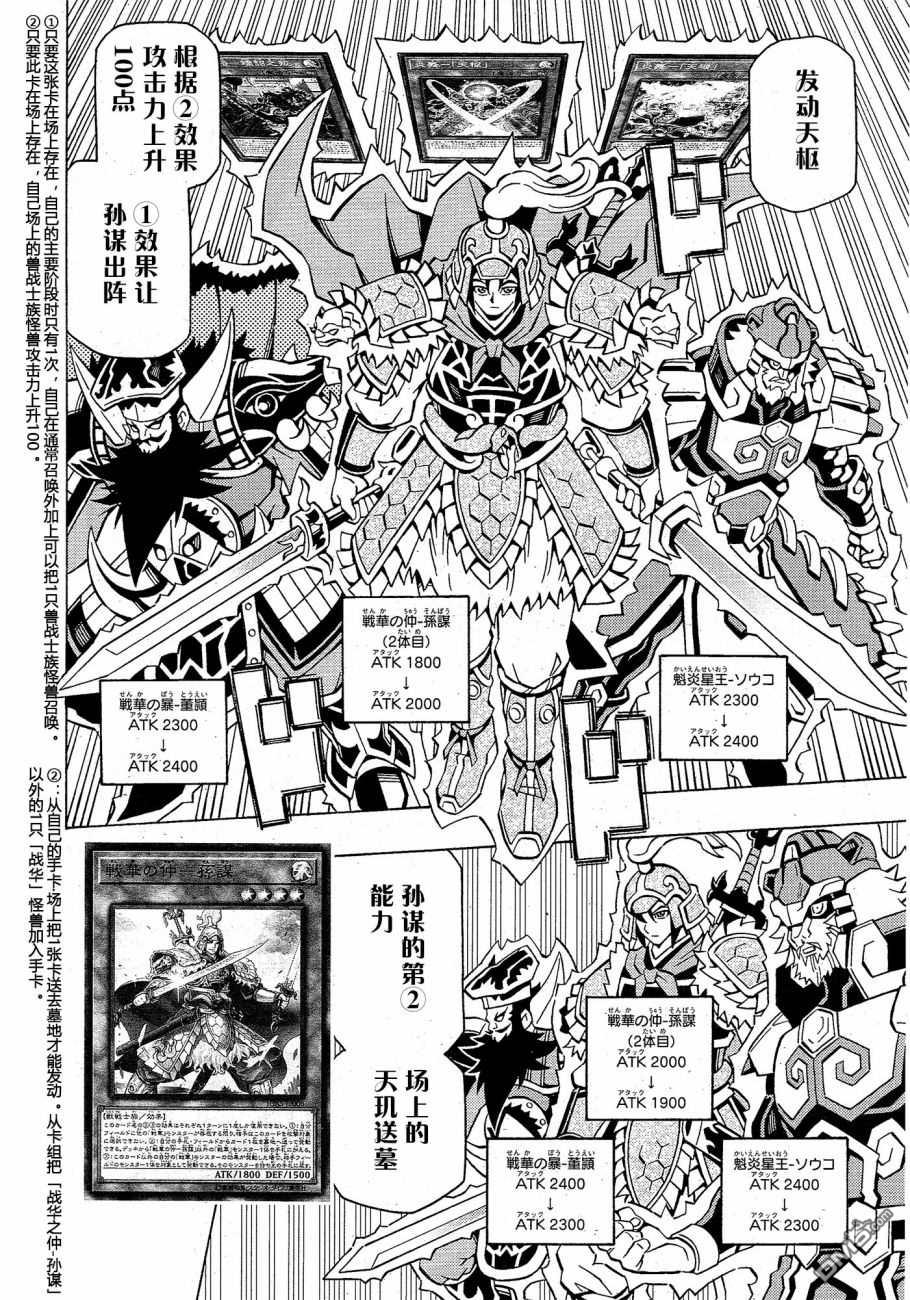第39话12